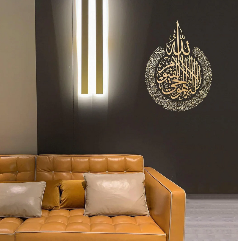 Ayatul Kursi Shiny Polished Acrylic Wall Decor